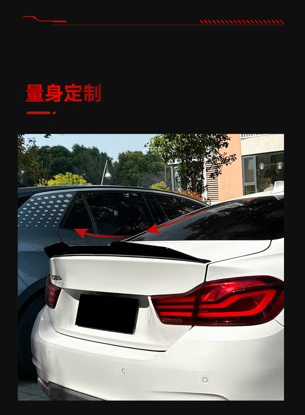Suitable for 2014-2020 Bmw Bmw 4 Series F32 Psm Rear Wing Top Wing Fixed Wind Wing Spoiler Cross-Border Modification