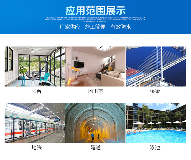 tpo防水卷材详情_03.png
