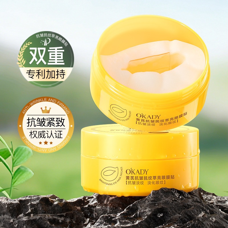 Opei Astragalus Anti-Wrinkle Eye Mask Brightens Eye Area, Reduces Fine Lines, Enhances Elasticity, Moisturizes and Hydrates the Eye Area