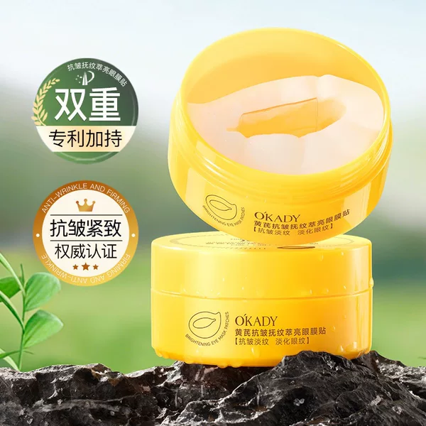 Opei Astragalus Anti-Wrinkle Eye Mask Brightens Eye Area, Reduces Fine Lines, Enhances Elasticity, Moisturizes and Hydrates the Eye Area