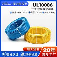 �۵�ɭ����UL10086�F����ETFE�ߜؾ�10--28AWG��о��a�~����늾�