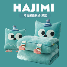 牛奶绒抱枕被子两用二合一加厚午睡毯子办公室枕头被车载车用靠枕