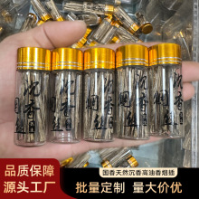 海南沉香木头原国香天然高油香烟插奇楠莺歌绿天原料熏香奇楠香