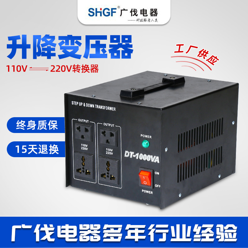 Factory DT-1000W lifting transformer 220v to 110v power transformer export foreign trade voltage converter