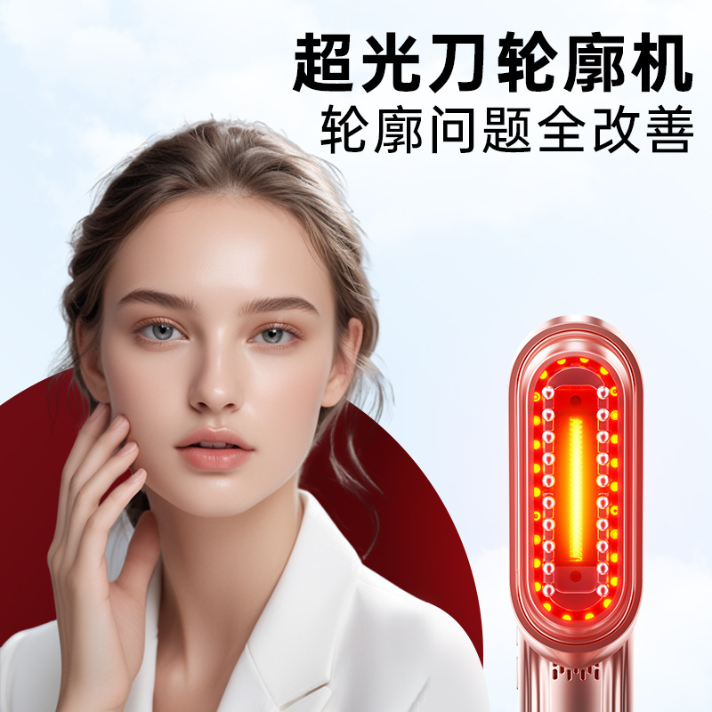 透皮コラーゲン光超膜刀育毛健康髪EMS多機能顔プルアップ筋ストレッチ抗老化美容器|undefined