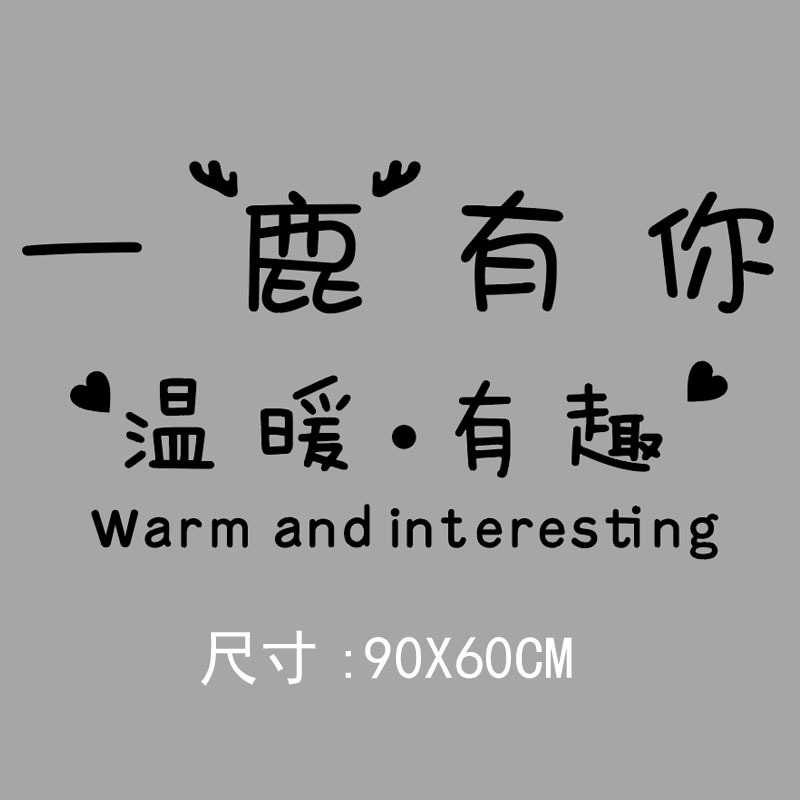 Pegatina de pared acrílica 3D diseño "Tres Comidas Cuatro Estaciones" – decoración creativa para comedor o sala.