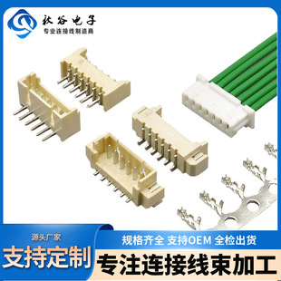MX1.25����B�Ӿ� molex51021���Ӿ� 1.25���׽Ӿ������z�����