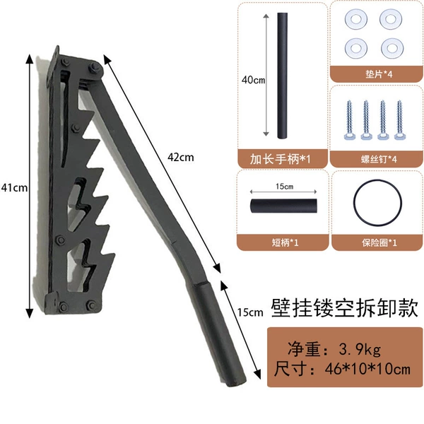 Wall-mounted hollow disassembly extended version
