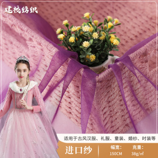 2040�M�ښW�������� 38g�h���Ҽ���ɫ��͸���W�������ϬF؛���l