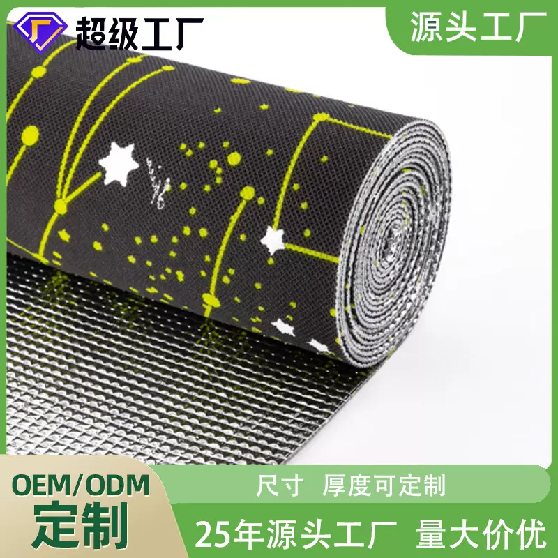 镀铝膜材料食品袋防潮垫保温膜epe珍珠棉铝膜彩印膜保温冰包专用