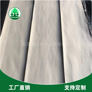 [Dyed veneer] dyed oak veneer gray veneer gray oak veneer furniture veneer