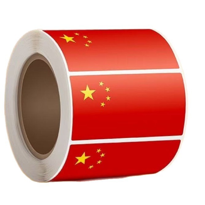 红旗贴纸小国旗贴儿童脸贴防水贴脸上的五星红旗贴小学生国庆贴纸|undefined