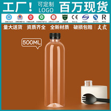 500ml���ƿ����͸��petһ���Է��b�յVȪˮ��÷��ţ�̲��֭ƿ��
