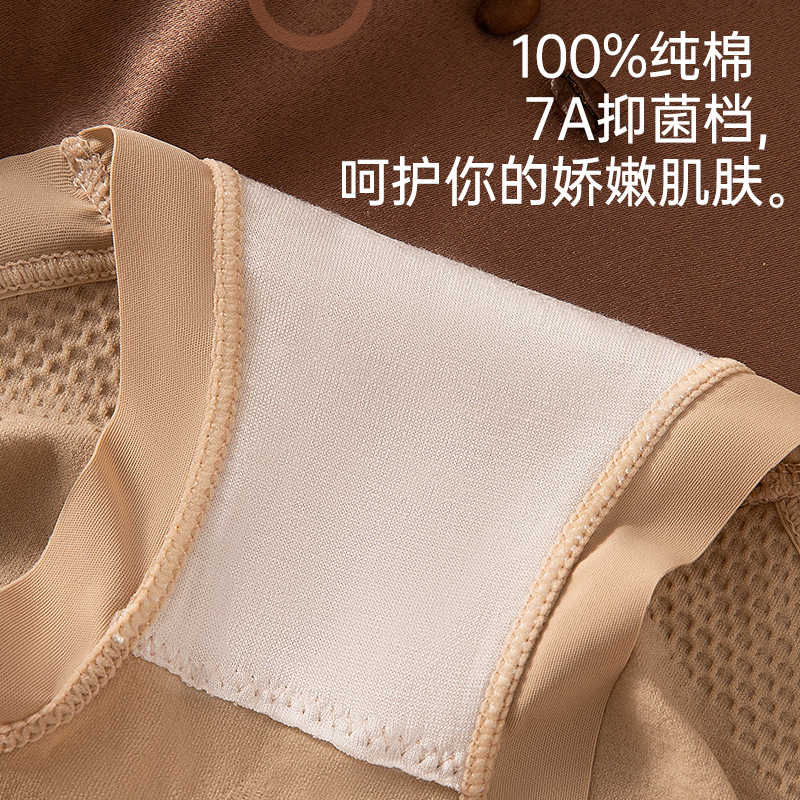 Honeycomb V presión abdomen peach glúteos bragas para niña de alta elasticidad cintura media y alta nude agradable para la piel sin costuras nalgas frescas