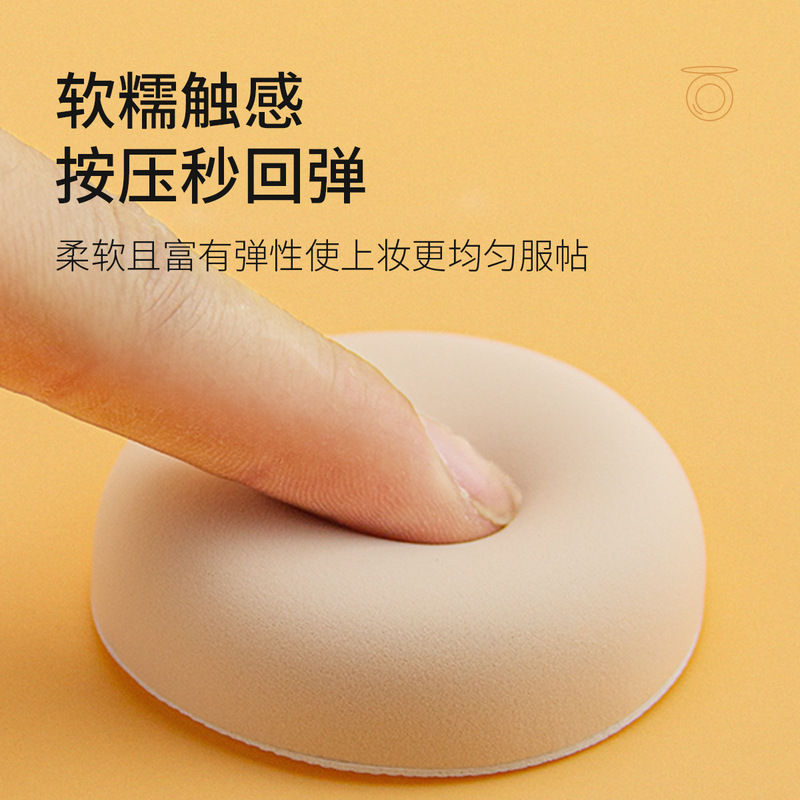 三角棉花糖气垫粉扑粉底液专用干湿两用定妆海绵不吃粉工具美妆蛋|undefined