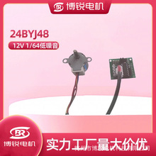 24BYJ48M늙CˢֱLˢ΢늙Cѭh늄R_