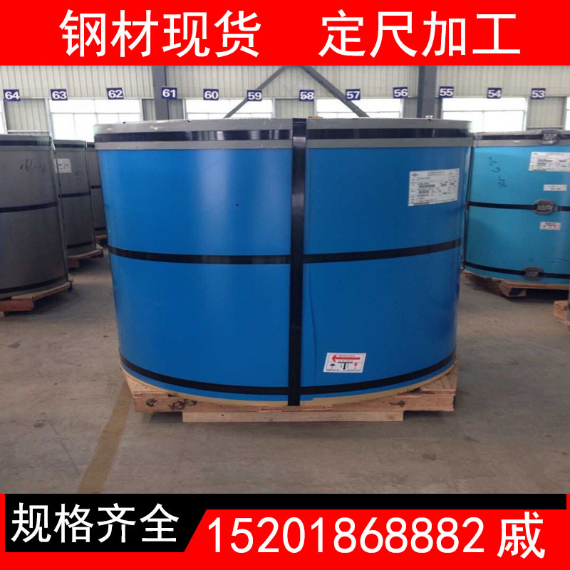 供应 彩氟板卷 环氧粉末彩钢卷 耐酸耐碱紫外线 聚酯粉末EP彩钢卷