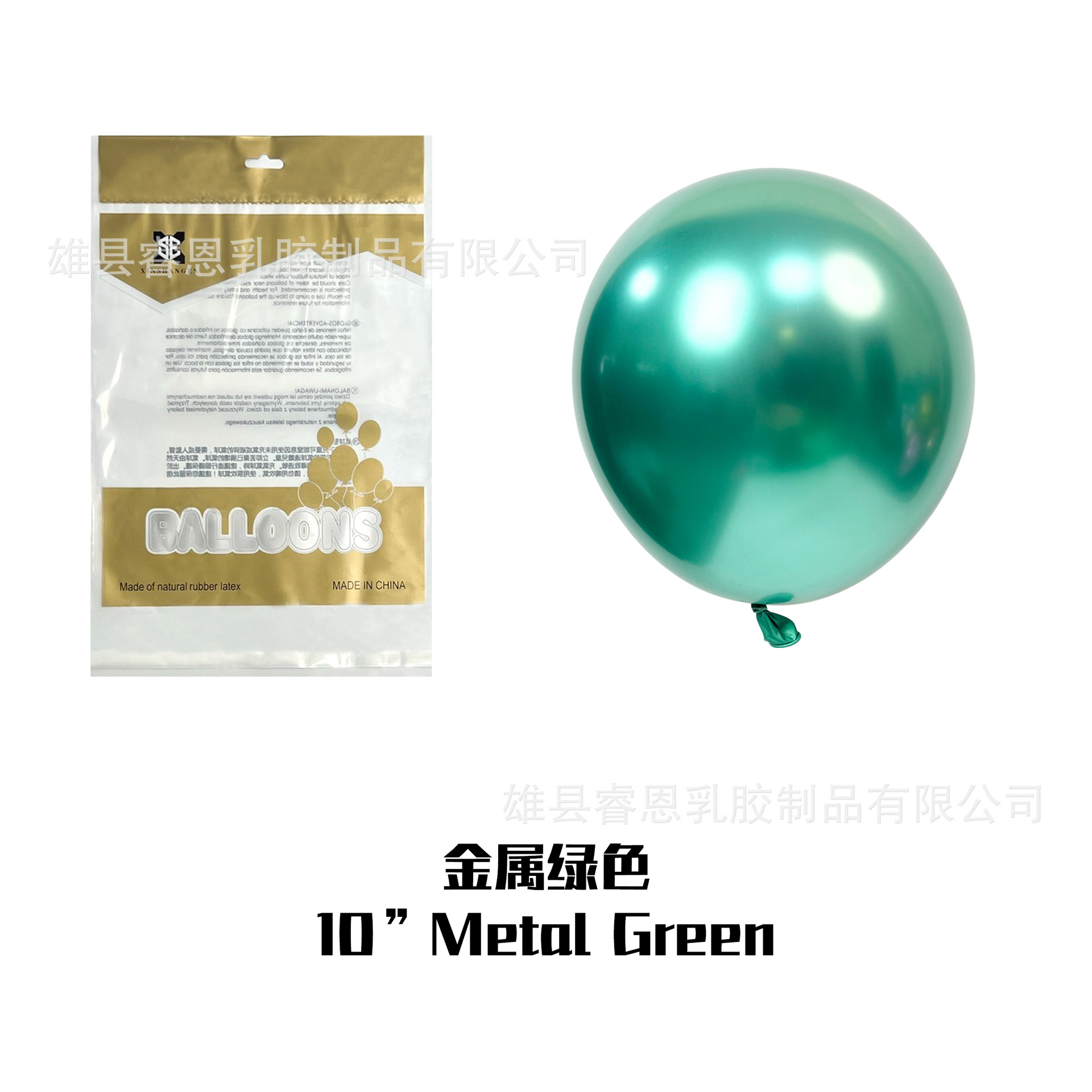 Globo de metal 5 pulgadas 10 pulgadas 12 pulgadas 18 pulgadas cumpleaños fiesta de bodas evento propuesta de matrimonio diseño de confesión globo decorativo