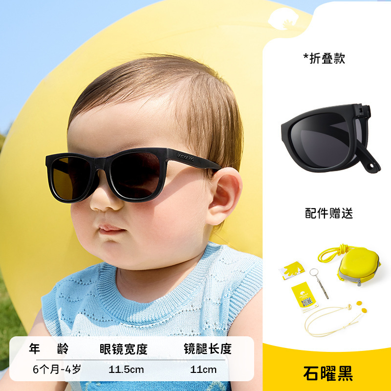 レモンの赤ちゃんのサングラスは小さい月齢で目を傷つけません。紫外線防止子供用メガネ2025新型ベビーサングラスです。|undefined