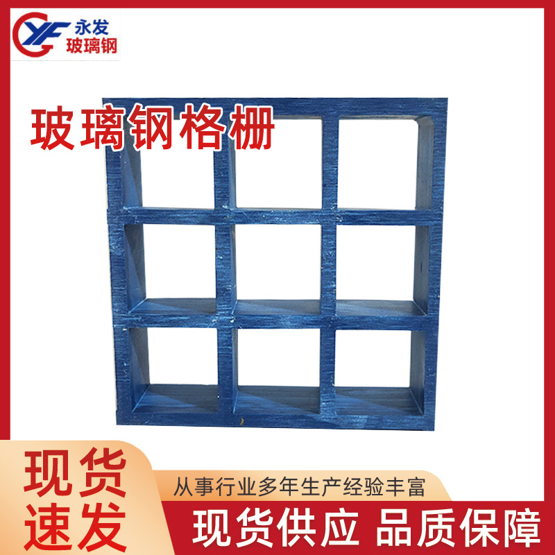 玻璃钢污水处理厂用格栅板地沟盖板市政道路排水沟盖排水槽耐腐