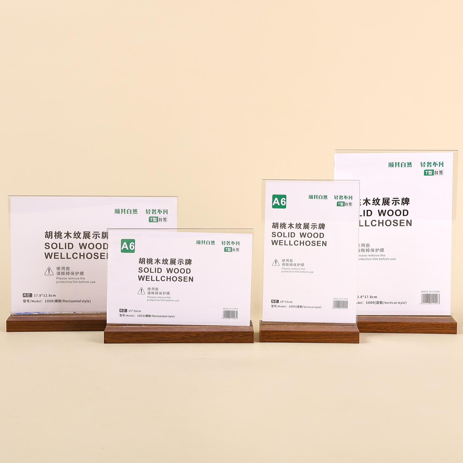 Walnut Table Card Wooden Display Card Acrylic Menu Card Solid Wood Table Sign Wine Card Price List Label Table Card