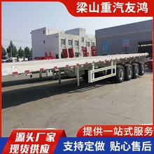 出售20英尺集装箱运输车 全挂车平板 港口中转平板车 牵引拖挂车