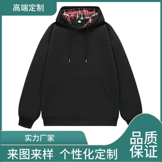 工厂定制卫衣 休闲纯色宽松潮牌男套头春秋款内衬帽卫衣