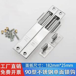 90����ʽ�X�Ͻ𴰑����i�۲��P䓆����Ԅ��h�i��˨�������T���i�h