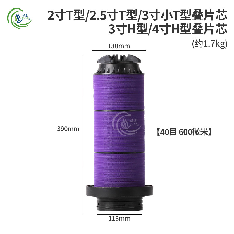Cartuchos de filtro apilados de 6 pulgadas, 1 pulgada, 1.5 pulgadas, 2 pulgadas, 3 pulgadas, 4 pulgadas, 40 mallas, 80 mallas, 120 mallas, equipo de filtración para riego agrícola