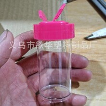 50��ƿ���p���w����ƿ���ƿ�ɷ�ƿע��ƿ͸��50g���yƷƿ50ml