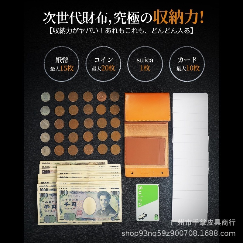 日本式アマゾンで人気の男性の財布、栃木の素材のオルガンの多いカードの位置の短い小銭入れ|undefined