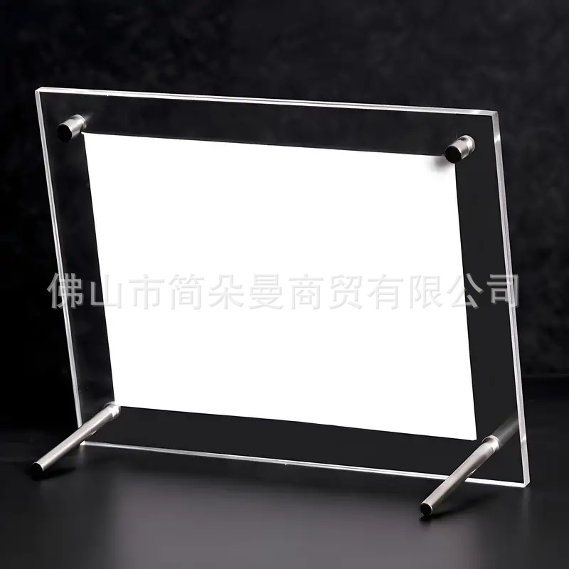 透明亚克力摆台A4仿水晶相框营业执照证书框照片展示架海报画框