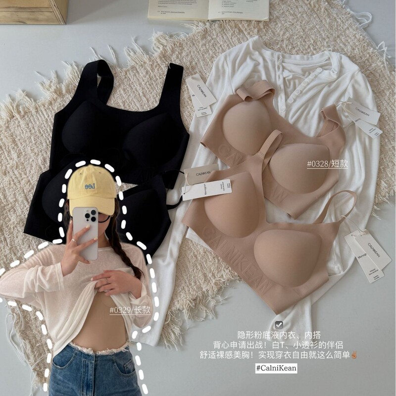 Ck&Oi 0328 Liquid Foundation Invisible Inner Bra Fake No-Makeup Look Artifact Seamless Water Drop Cup Comfortable Underwear for Women Ck&Oi 0328 Liquid Foundation Invisible Inner Bra Fake No-Makeup Look Artifact Seamless Water Drop Cup Comfortable Underwear for Women
