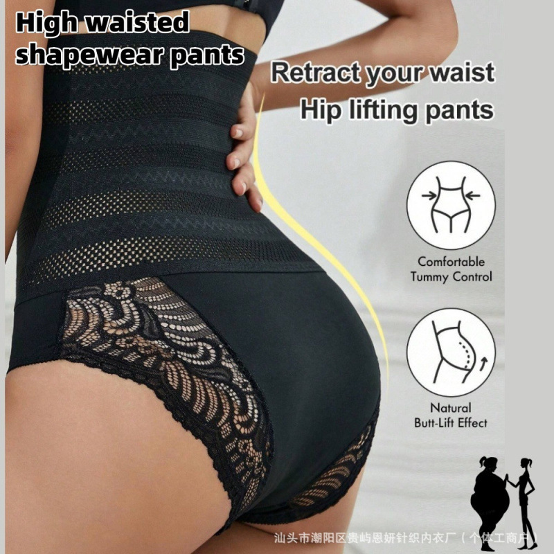 Spanx European and American Style Butt-Enhancing Shapewear High-Waisted Body Shaping Tummy Control Hip-Lifting Seamless Panties for Women
