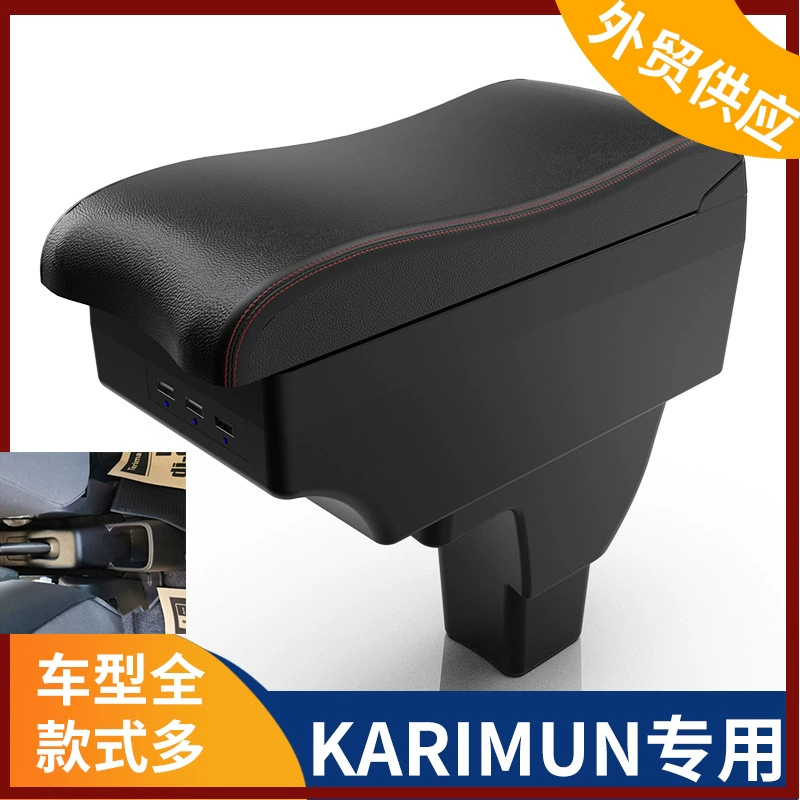 Применимо к Индонезии SUZUKI KARIMUN центральный подлокотник коробка подлокотника SUZUKI модификация аксессуаров экспорт