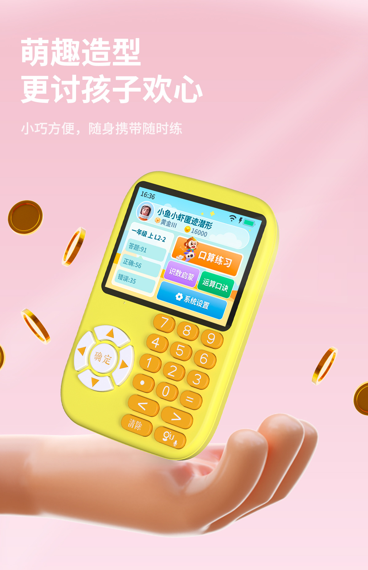 详情图
