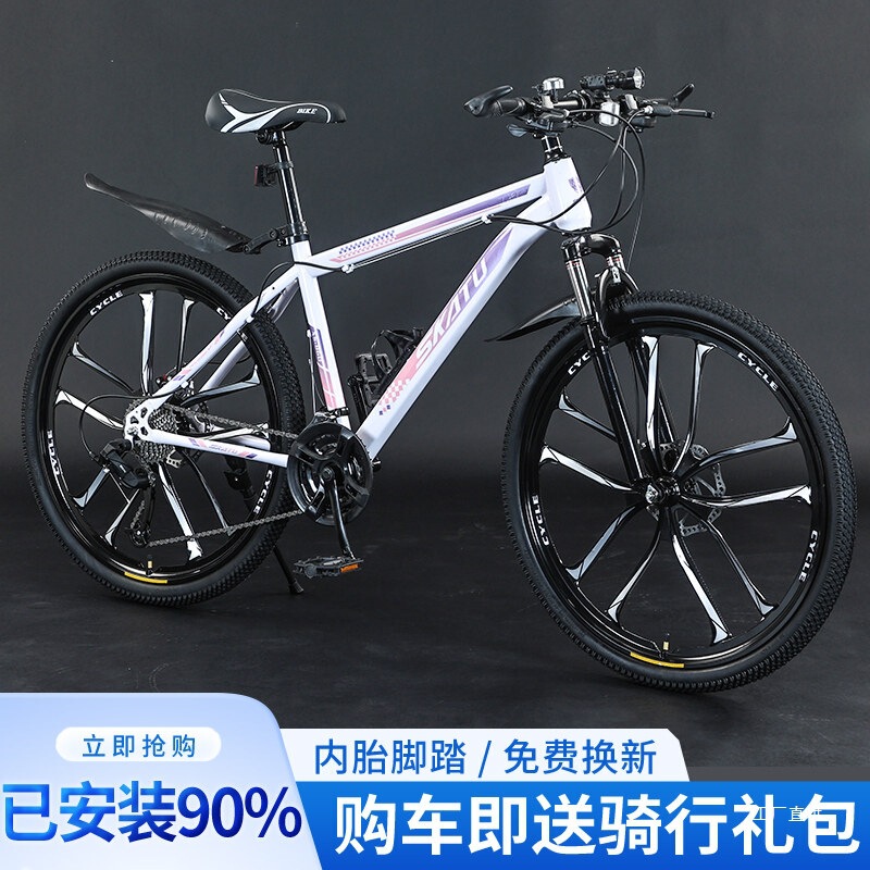 Mountain Bikes for Men and Women, Adult Off-Road Shock-Absorbing Lightweight Aluminum Alloy Frame Dual Disc Brake Commuter Bicycle Mountain Bikes for Men and Women, Adult Off-Road Shock-Absorbing Lightweight Aluminum Alloy Frame Dual Disc Brake Commuter Bicycle