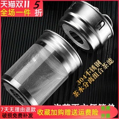 2F304不鏽鋼茶隔茶漏過濾網茶水分離器獨立茶倉茶壺玻璃杯濾網 配