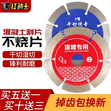 �_��Ƭ125�������и�Ƭ105��ĥ�C133�и�C156ʯ��ˮ����ʯ�Ƭ