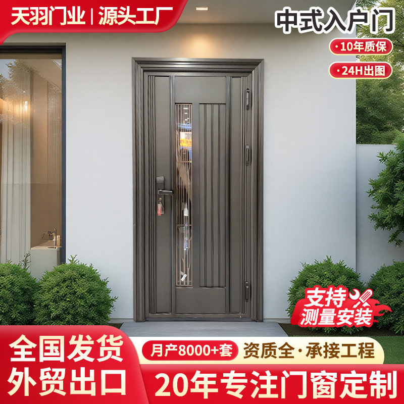 New Chinese-style entrance door, swing door, villa double-door, stainless steel anti-theft door, heavy-duty entrance door, custom-made New Chinese-style entrance door, swing door, villa double-door, stainless steel anti-theft door, heavy-duty entrance door, custom-made