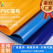 PVC TARPAULIN �� ��ˮ ���� ��˺���ԏ�