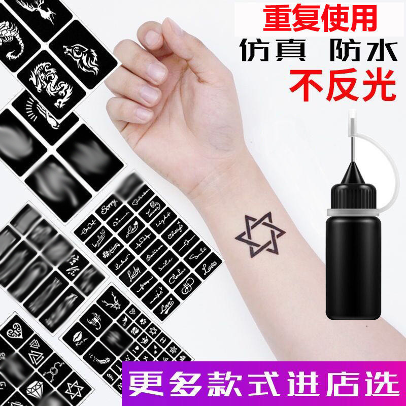 Semi-permanent small tattoo template tattoo inkjet Hana juice matching finger English letter flower arm hollow Template Semi-permanent small tattoo template tattoo inkjet Hana juice matching finger English letter flower arm hollow Template