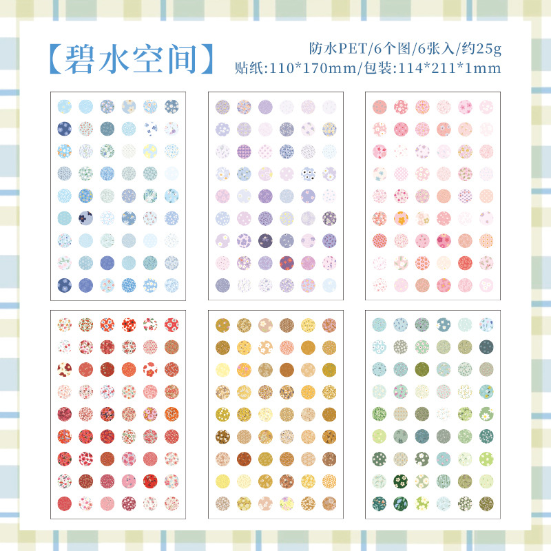 Serie de puntos de onda de interpretación en pegatinas de etiquetas de papel lindas y creativas de corte de matriz de mascota plana de material de contabilidad de mano pegatinas