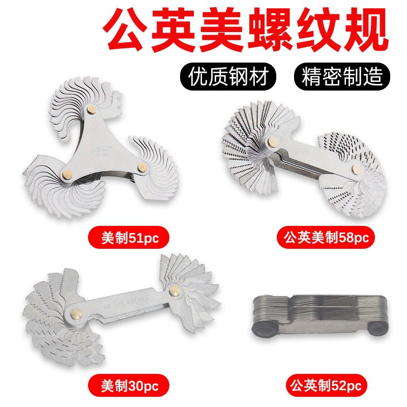 Штангенциркуль, шаблон резьбы, дюймовый 55 градусов, метрический 60 градусов, интегрированный метрический и дюймовый штангенциркуль, штангенциркуль