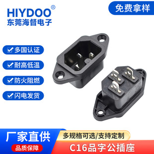 �S��ֱ��C16��BƷ��βAC�Դ���������J�CROHS�^�Ɵ�z750-850��