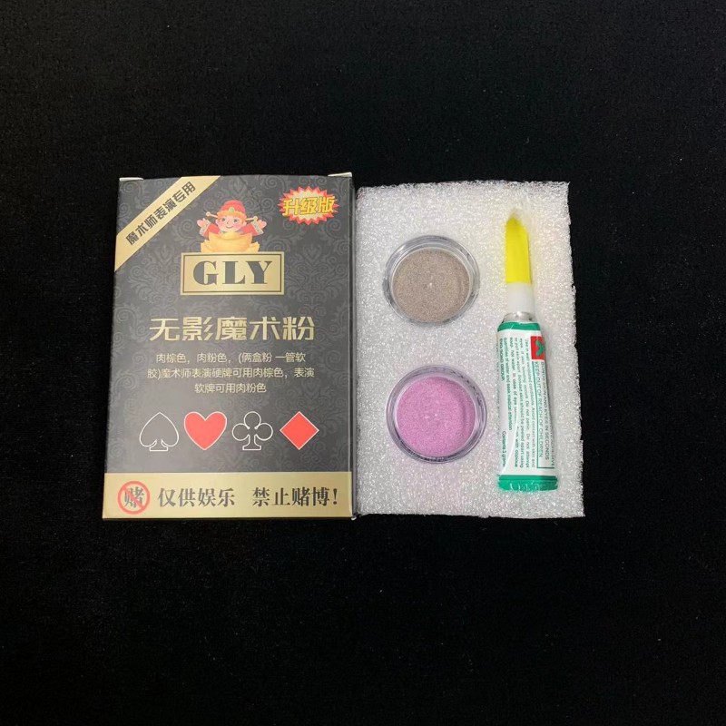 Magic Powder frosted powder segment light powder broken light powder recognition
