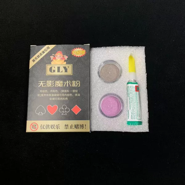 Magic Powder frosted powder segment light powder broken light powder recognition