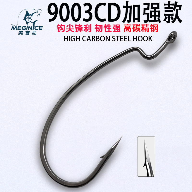 Boutique 9003CD Crank Hook Luya Fish Hook Bulk Reinforcing Wide Abdominal Triangulate Knife Catfish Bass Mandarin Fish Hook