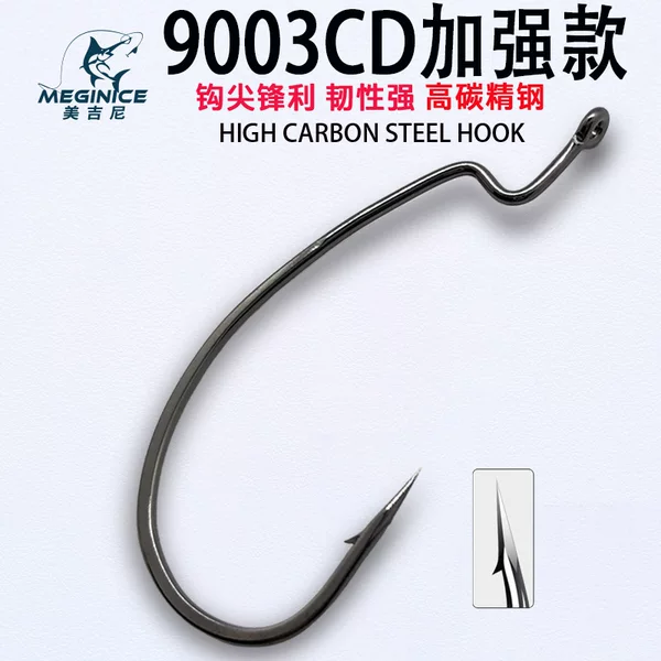Boutique 9003CD Crank Hook Luya Fish Hook Bulk Reinforcing Wide Abdominal Triangulate Knife Catfish Bass Mandarin Fish Hook