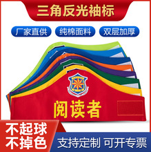 ��˷��������B�����±������ڌW��־��߰�ȫ�T�t����ħ�g�N�̽�